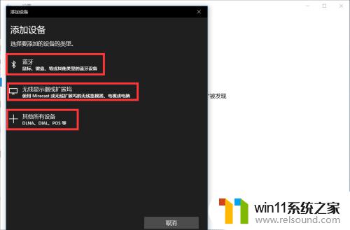 win10打开蓝牙的方法_win10怎么打开蓝牙