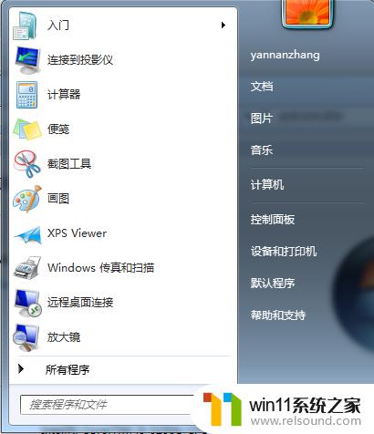 win7cmd激活的方法_win7怎么使用cmd来激活系统