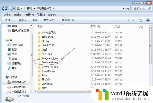 win7如何设置显示隐藏文件_win7如何打开隐藏的文件