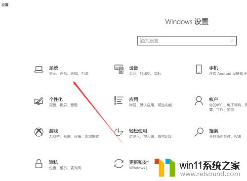 windows10声音图标显示红叉的解决方法_win10音量图标上有个红叉怎么修复