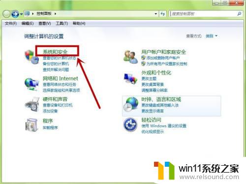 win7关闭消息通知的方法_win7怎么关闭消息提醒