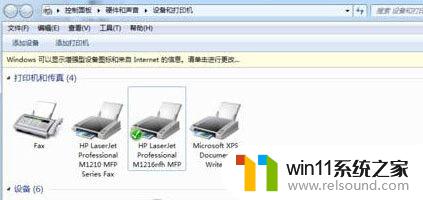 win7怎么扫描文件到电脑上_windows7如何使用扫描仪扫描文件到电脑上