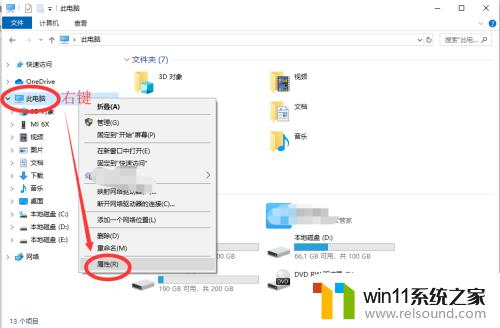 win10进入睡眠模式重新唤醒的方法_win10怎么唤醒睡眠模式的电脑