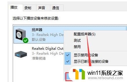 win10声音小的解决方法_win10如何解决声音小