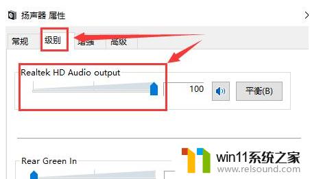 win10声音小的解决方法_win10如何解决声音小