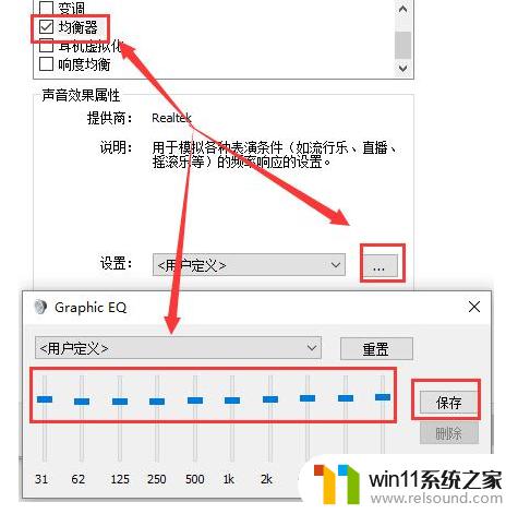 win10声音小的解决方法_win10如何解决声音小