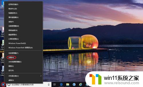 Windows10怎么修改密码_windows10怎么更改密码