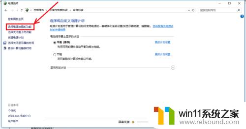 win10加快开机启动速度的具体方法_win10如何优化电脑开机速度