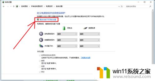 win10加快开机启动速度的方法_win10怎么加快开机速度