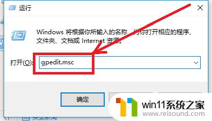 win10加快开机速度的方法_win10怎么加快开机速度