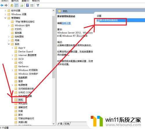 win10加快开机启动速度的具体方法_win10如何优化电脑开机速度