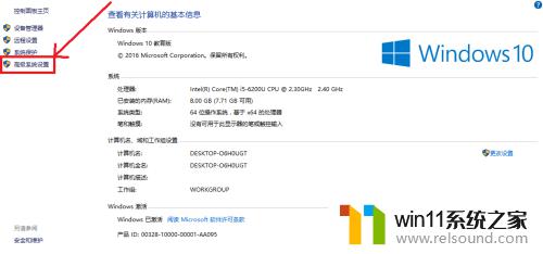 win10加快开机启动速度的方法_win10怎么加快开机速度