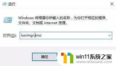 win10修改密码的方法_win10怎么重置密码