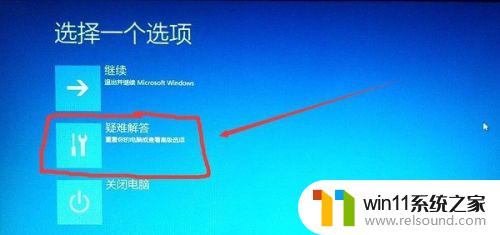 win10开vt的方法_win10怎么打开vt虚拟化