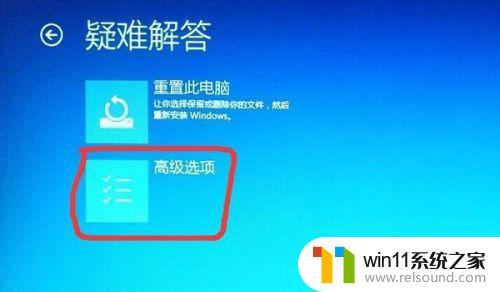 win10开vt的方法_win10怎么打开vt虚拟化