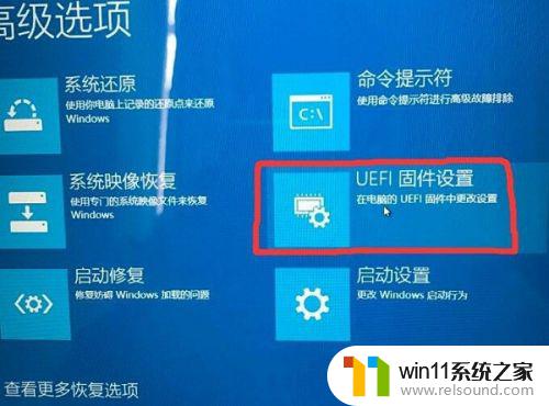 win10开vt的方法_win10怎么打开vt虚拟化