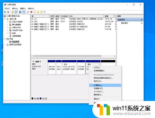 win10把c盘容量分给d盘的方法_win10如何做到把其他盘空间分给d盘