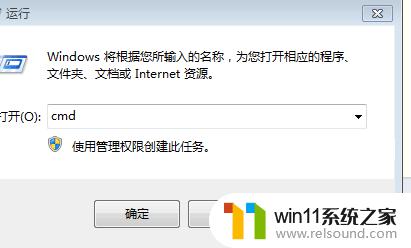 windows操作系统版本的具体步骤_怎么查看电脑windows版本