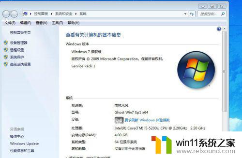 windows操作系统版本的具体步骤_怎么查看电脑windows版本