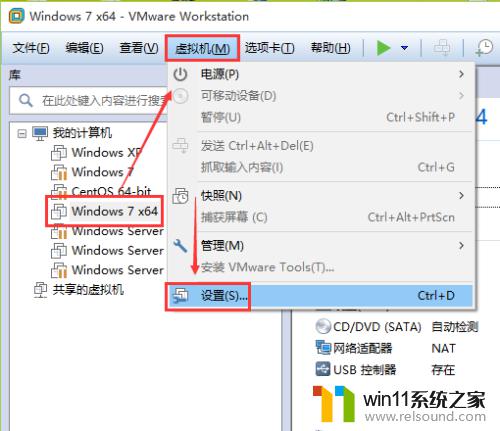 怎么解决忘记虚拟机windows开机密码 VMware虚拟机忘记windows密码怎么处理