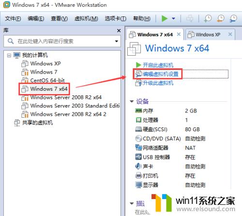 怎么解决忘记虚拟机windows开机密码_VMware虚拟机忘记windows密码怎么处理