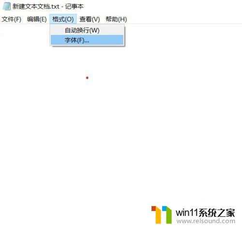 win10修改系统默认显示字体的方法_win10怎么设置系统字体