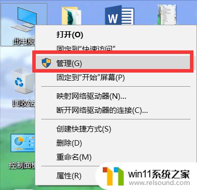 win10登录administrator用户的具体方法_windows10超级管理员账户怎么进入