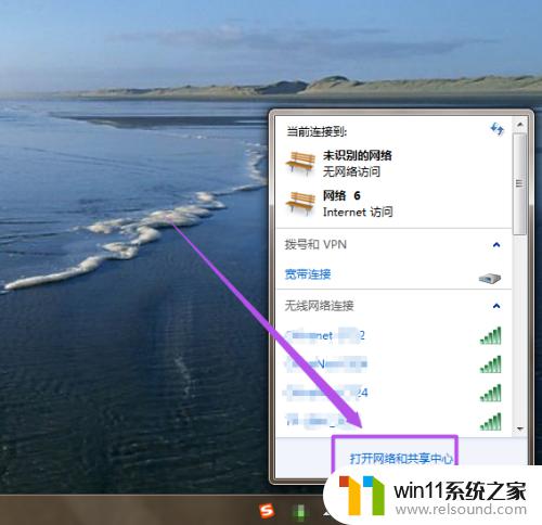 win7开启wifi热点的详细步骤_win7怎么打开wifi热点