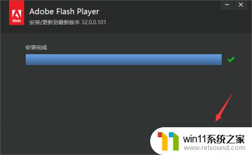 win10安装flash的方法_win10如何正确安装flash