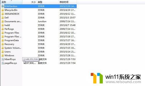 winrar去除广告的操作方法_winrar打开后的广告怎么去掉