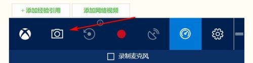 win10电脑截屏的方法_win10怎么截图