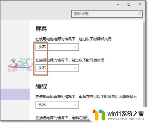 win10合盖不休眠的方法_win10笔记本电脑怎么设置关盖不休眠