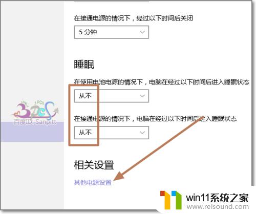 win10合盖不休眠的方法_win10笔记本电脑怎么设置关盖不休眠