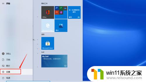 win10打字不显示的解决方法_win10浏览器打字不显示怎么办