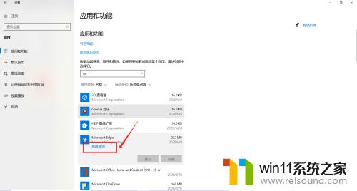 win10打字不显示的解决方法_win10浏览器打字不显示怎么办