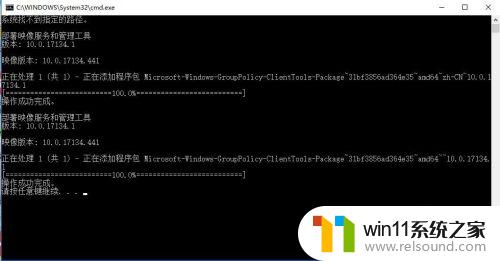 win10输入gpedit.msc找不到文件的解决方法_win10输入gpedit.msc显示找不到文件怎么办