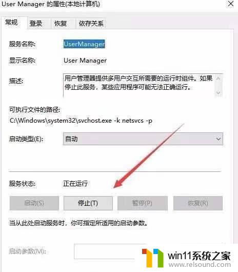 win10照片应用不见了的解决方法_win10没有照片应用怎么办