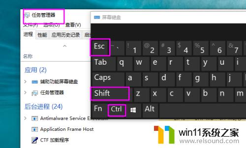 win10玩游戏切不回桌面的解决方法_win10怎么解决玩游戏切不回桌面