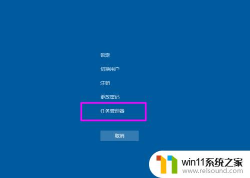 win10玩游戏切不回桌面的解决方法_win10怎么解决玩游戏切不回桌面