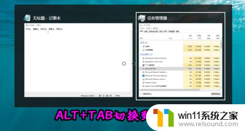 win10玩游戏切不回桌面的解决方法_win10怎么解决玩游戏切不回桌面