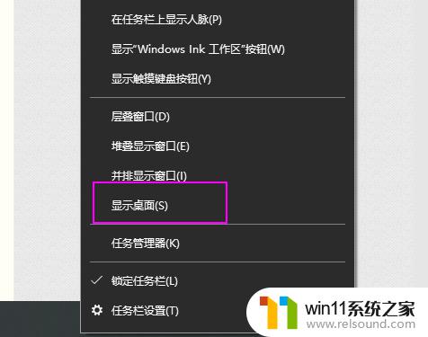 win10玩游戏切不回桌面的解决方法_win10怎么解决玩游戏切不回桌面