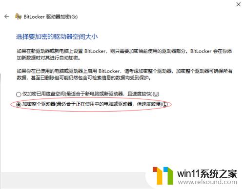 win10给u盘加密的方法_win10如何给u盘添加密码