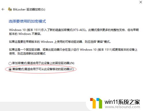 win10给u盘加密的方法_win10如何给u盘添加密码