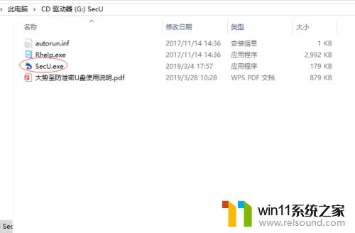 win10给u盘加密的方法_win10如何给u盘添加密码