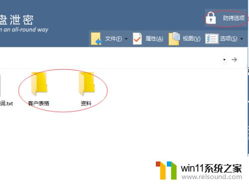 win10给u盘加密的方法_win10如何给u盘添加密码