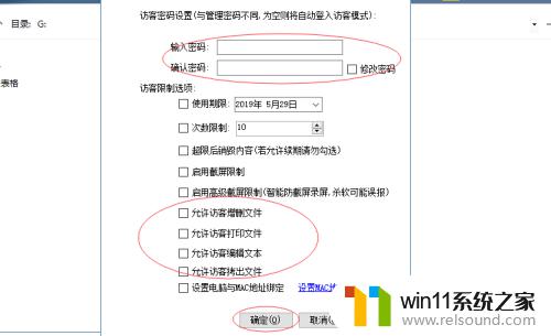 win10给u盘加密的方法_win10如何给u盘添加密码