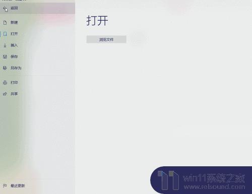 windows10画图怎么拼接图片_win10把多张图片拼接在一起的方法