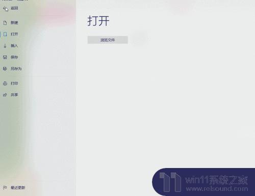 win10如何使用画图工具拼接图片_win10怎么拼图