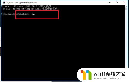 win10通过命令自动关机的方法_win10如何自动关机