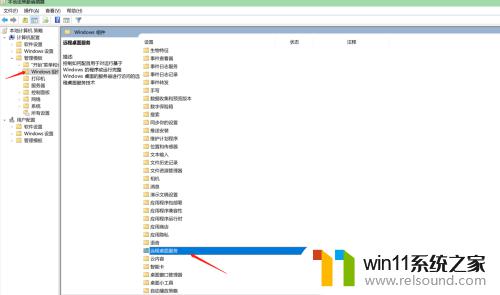 win10远程桌面开启不了的解决方法_win10无法开启远程桌面如何修复
